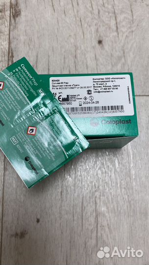 Калоприемники и средства для ухода за стомой