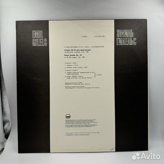 Виниловая пластинка Л ван бетховен соната