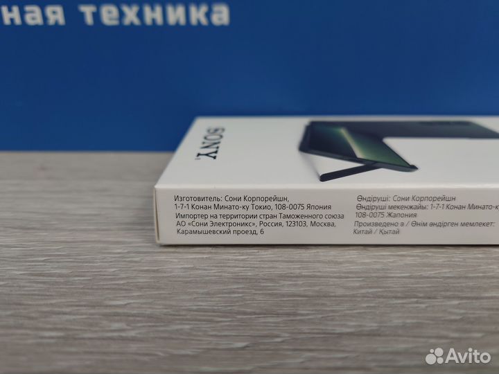 Оригинальный чехол XQZ-cbdq для Sony Xperia 1 V