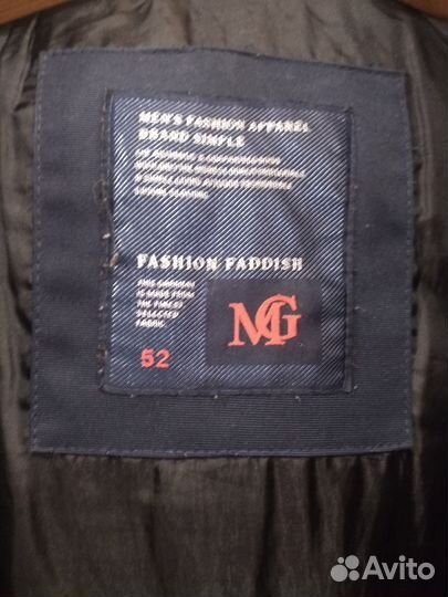 Куртка зимняя мужская