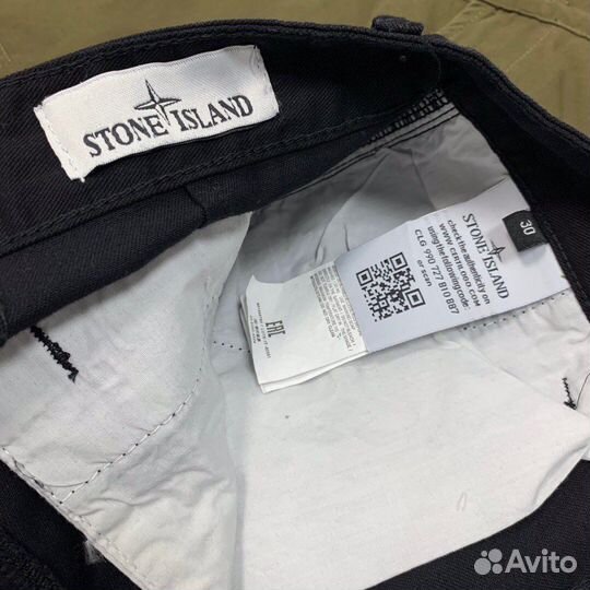 Шорты Stone Island