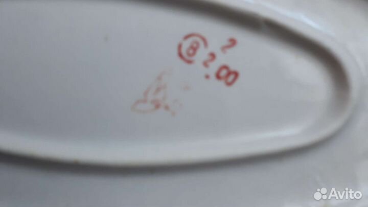 Селедочницы СССР 4шт