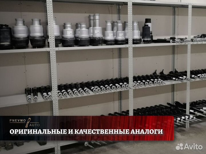 Компрессор пневмоподвески Porsche Cayenne II 958