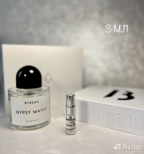 Byredo Gypsy Water отливант-распив