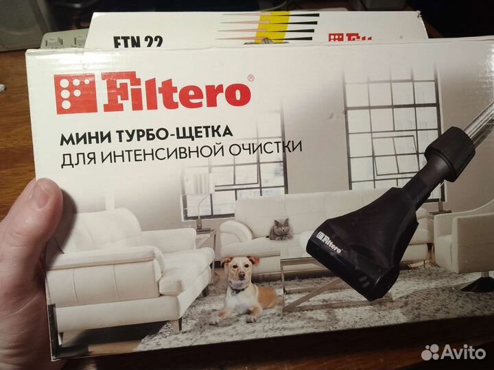 Турбо щетка для пылесоса