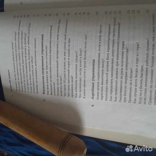 Правильные нагрузки для улучшения здоровья