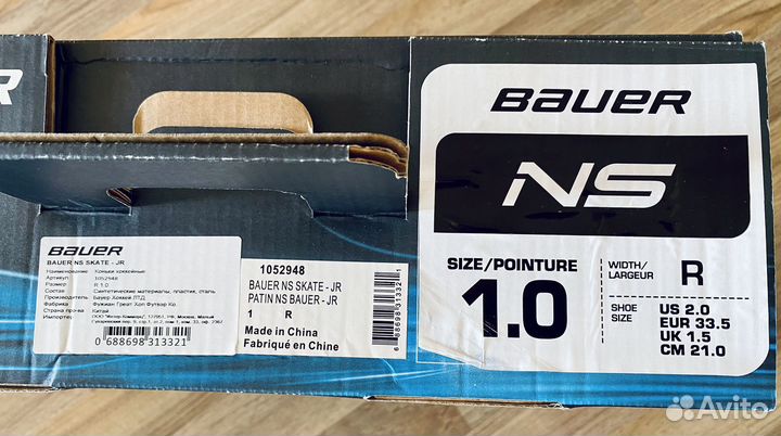 Хоккейные коньки bauer размер R 1.0