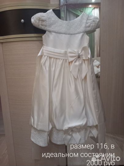 Платье фирменное