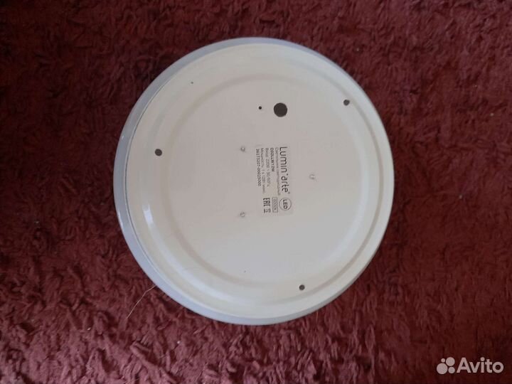 Светильник