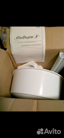 Сепаратор электрический сибирь 3-пл-Р