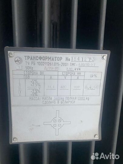 Трансформатор тмг 630/10 у1