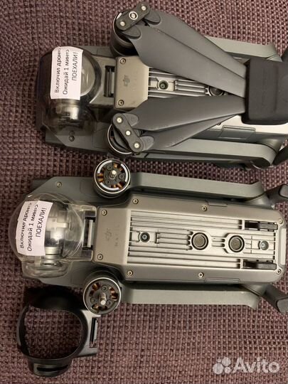 Колпак для подвеса DJI mavic PRO/platinum оригинал