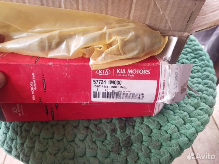 Рулевая тяга Киа Церато 2008-2013