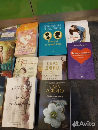 Книги художественные,любовные романы. Новые
