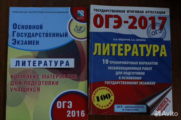 Тесты. егэ. огэ