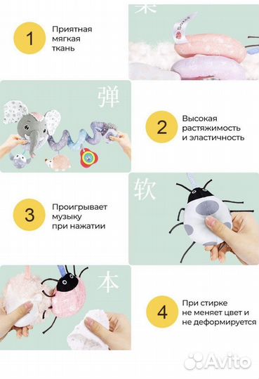 Развивающая детская игрушка дуга