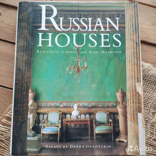 Книги по дизайну интерьера