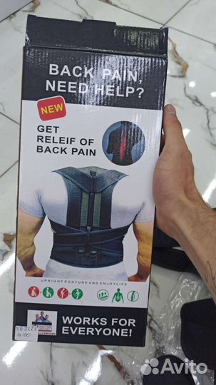 Опт Корректор осанки оптом