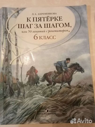 Книга автора Ахроменковой Л