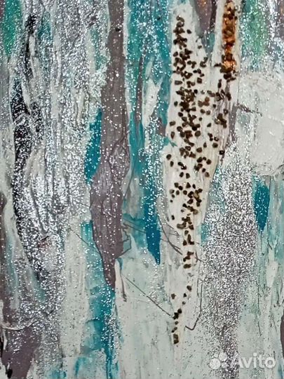 Абстрактная картина