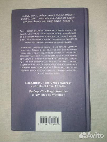 Дарья Кандалинцева 