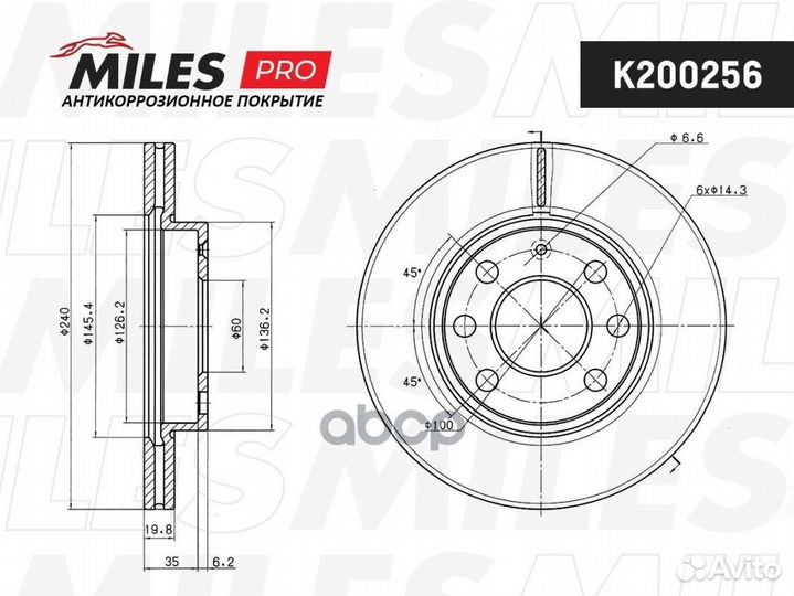 Диск тормозной передний opel corsa C 1.0-1.7 00