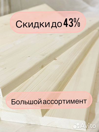 Ступени из дерева