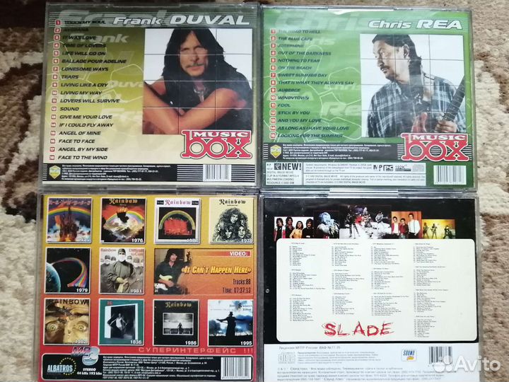Музыкальные cd диски