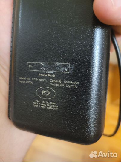 Повер банк 10тыс ампер