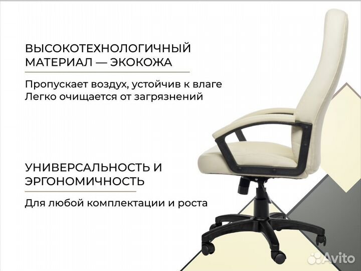 Компьютерное кресло с доставкой на дом