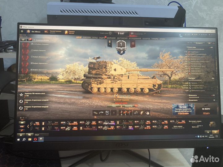 Игровой монитор msi 24