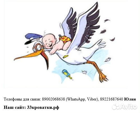 Кроватка для двойни новая