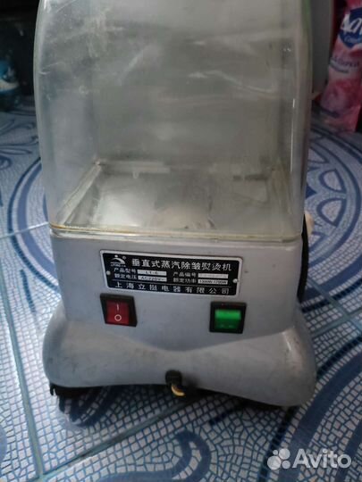 Пароотпарыватель