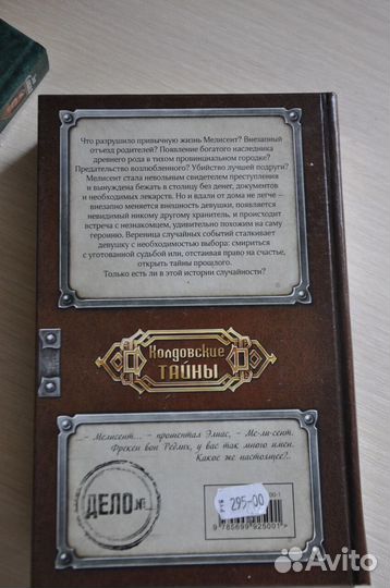 Книги для подростков