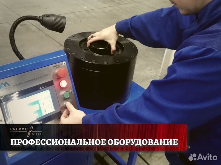 Пневмобаллон для Porsche Macan I задний