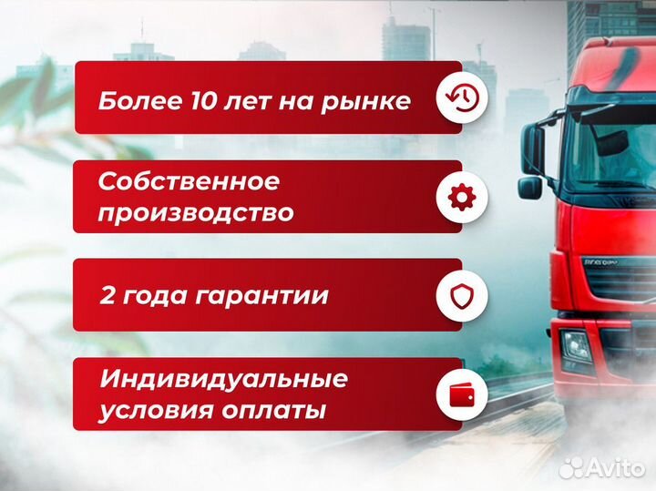 Автомобильные весы 60 тонн