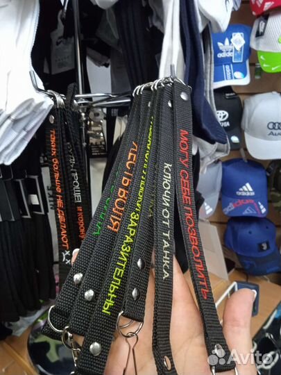 Брелок для ключей