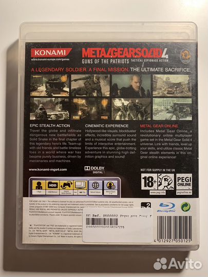 MetalGearSolid 4 ps3