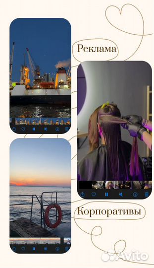 Reels Съемка рилс, фото на iPhone 14, новичок