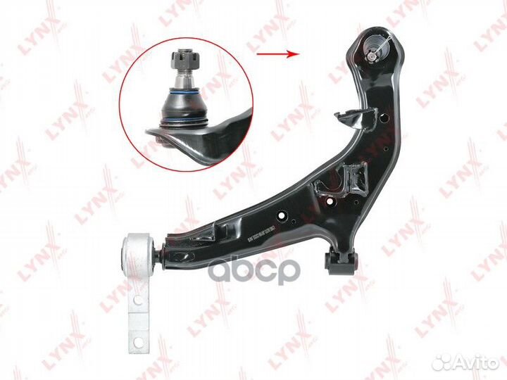 Рычаг подвески нижний перед лев C5252L lynx