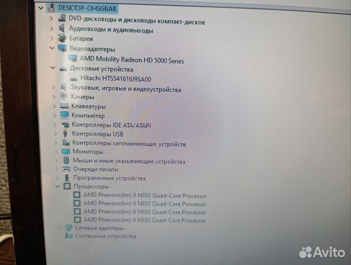 Ноутбук acer 5552