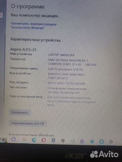 Ноутбук acer aspire 3 a315