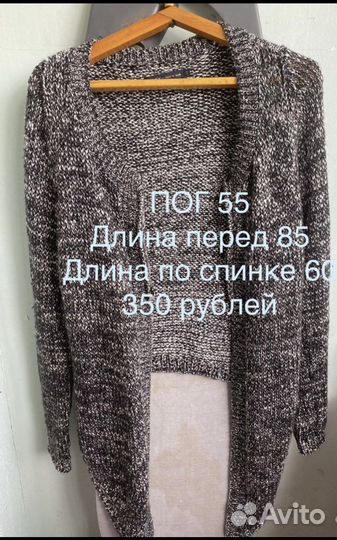 Женская одежда большого размера