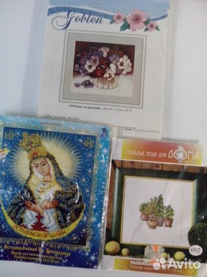 Наборы для вышивания