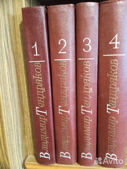 Продаются книги 4 тома