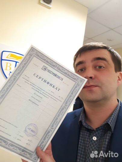 Сметчик. Сделаю любую смету. кс-2,кс-3