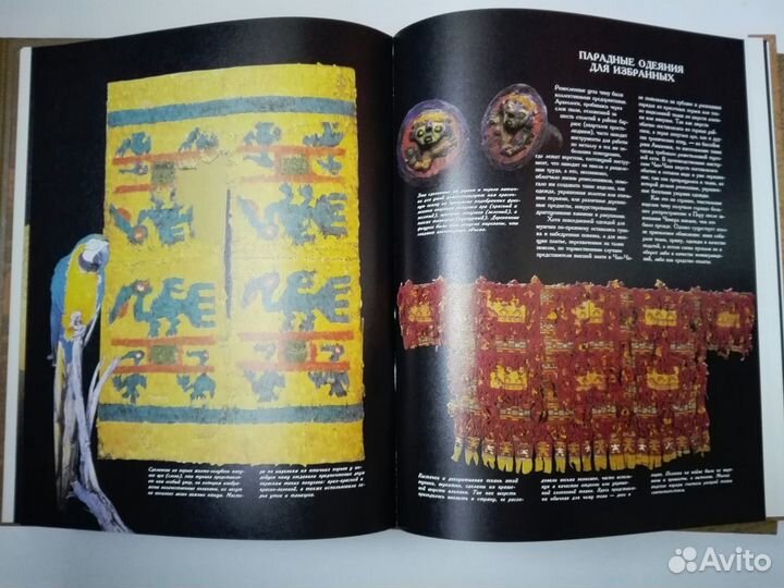 Цивилизации Инки Викинги Помпеи Ацтеки Шумеры Эгеи