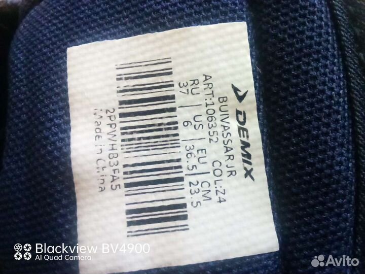 Борцовки и бинты