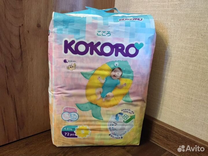 Подгузники 4-8 кг