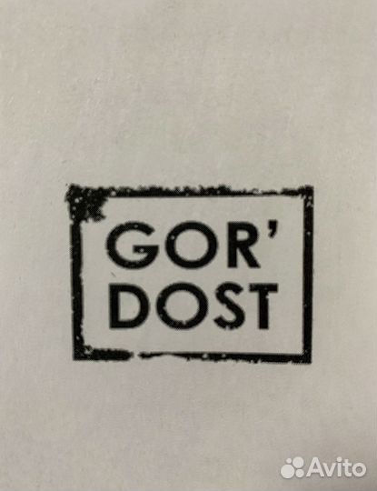 Повар заготовщик